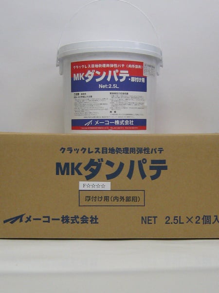 当店限定販売】 メーコー MK ECOスーパーパテ 2.5L 超軽量下地調整材 1缶売り